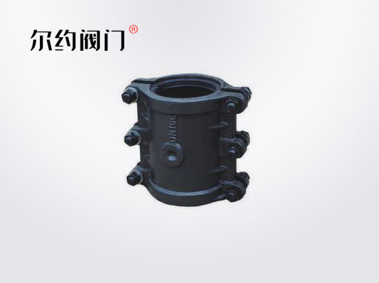 哈夫節(修補器)