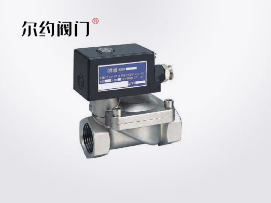 不銹鋼電磁閥